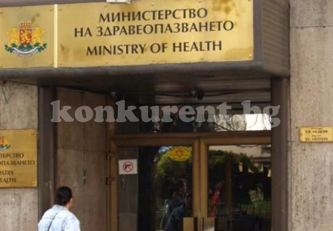 От здравното министерство опровергаха спекулации за врачанската болница