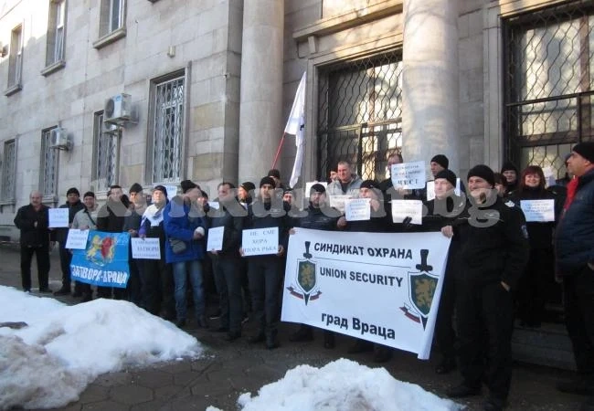 Празнуваха с протест пред Съдебната палата СНИМКИ