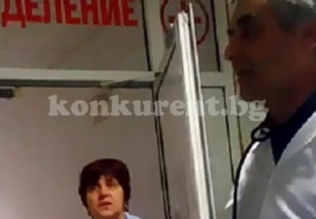 Официално: д-р Стойчев не работи в Спешното
