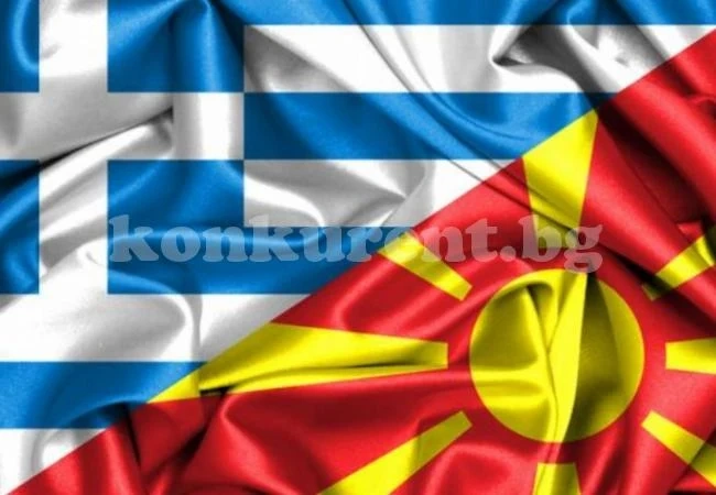 Нови скандали в Атина заради името на Македония