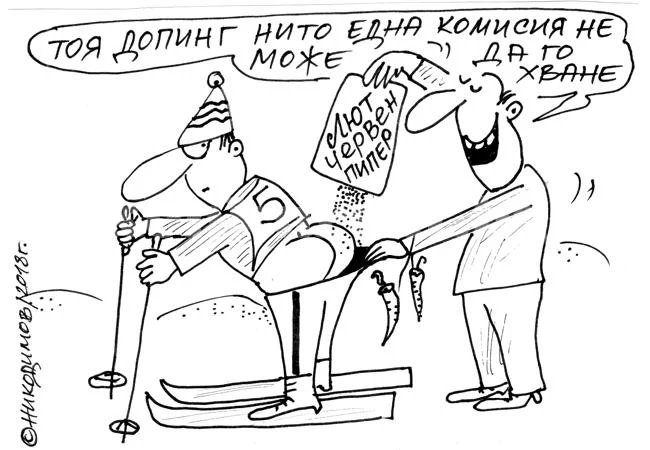 Допинг