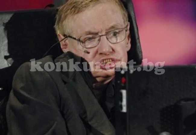 Кой е Стивън Хокинг