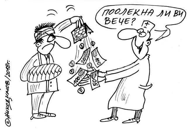 Олекване