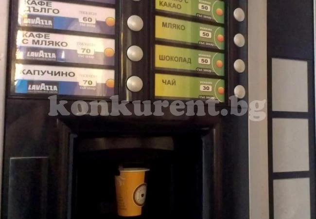 Обявиха търг за поставяне на кафе-автомат на добра позиция