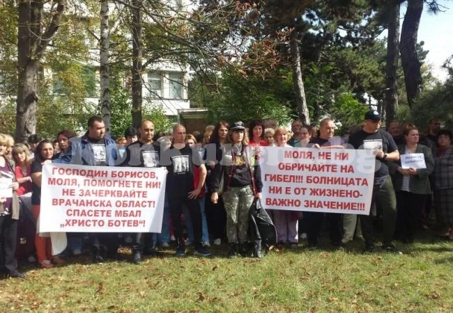 Готвят серия от протести заради болница