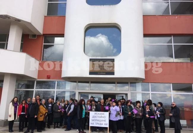 Здравните инспектори излязоха на протест СНИМКИ