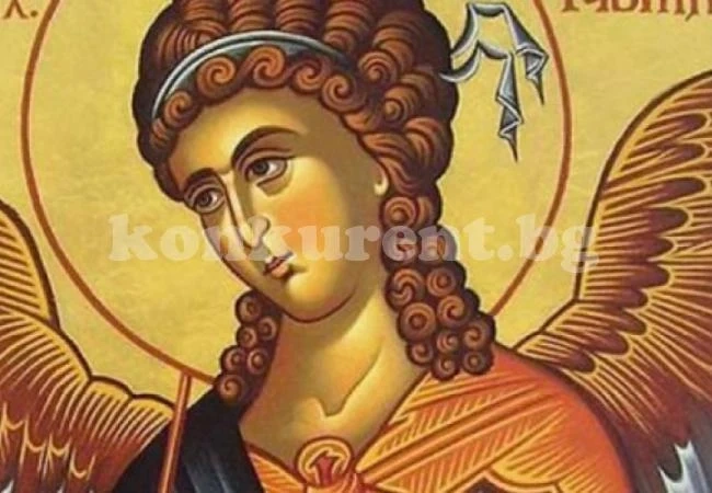 Голям празник е днес! Черпят всички с ангелското име на Благовестителя!