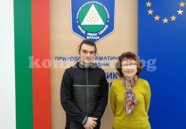 Зрелостник от ППМГ – Враца с отличие от национално състезание