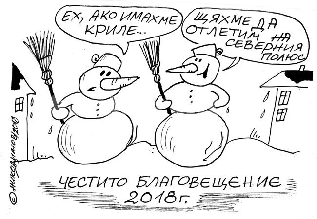 Благовещение