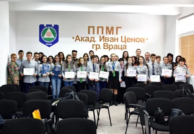 ППМГ – Враца награди учениците и учителите с най-високи резултати