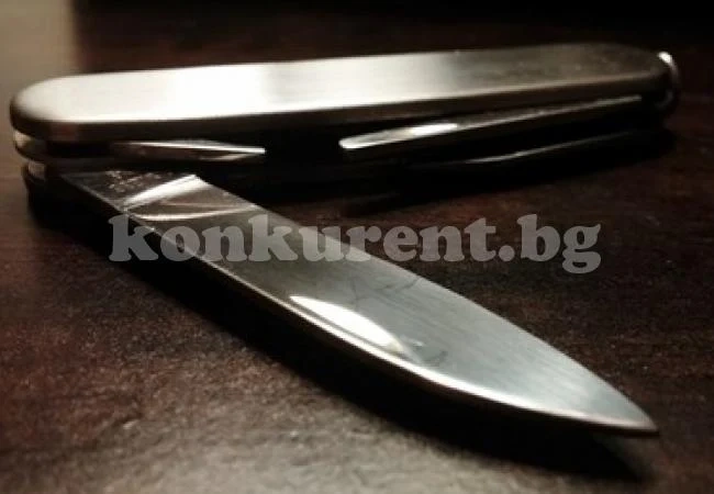 Шестокласник заплаши да намушка съученик с джобно ножче