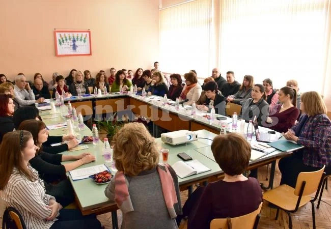 Дискусионен форум събра капацитети в педагогиката