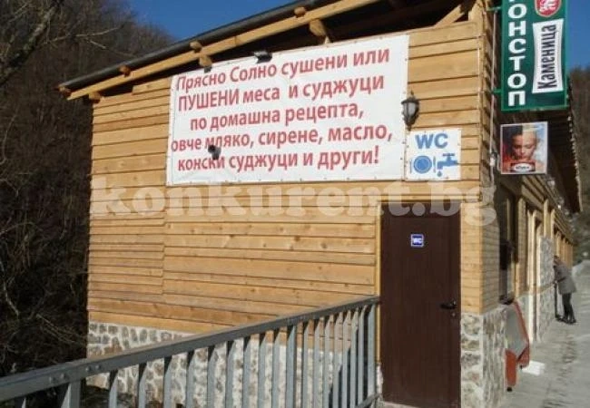 Бизнесменът Венци удрян до смърт в главата с брадва