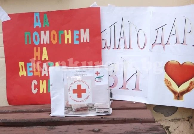 Деца помагат доброволно на абитуриенти СНИМКИ
