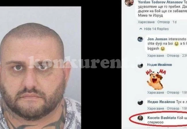 Близо 2 години дирят под дърво и камък Мамута! Разбра се защо трябваше да влезе в затвора