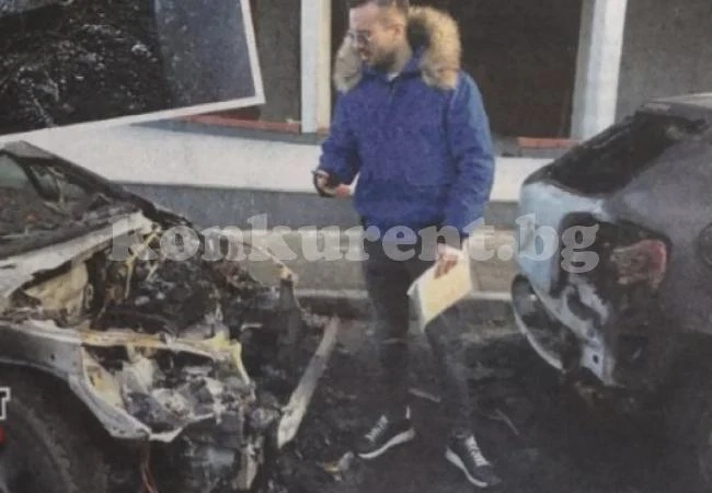 Приятел подпали колата на Крум. Дал му пари, за да не го издаде