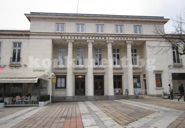 Обновяват читалище с пари от Европа