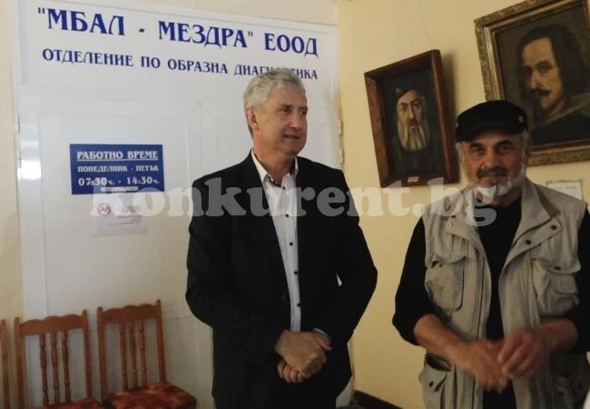 Изложба за деня на здравния работник СНИМКИ