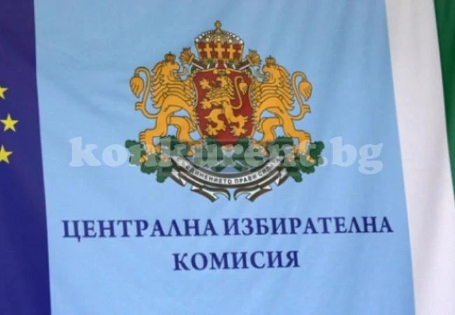 ЦИК удари на камък с новия дом, моли за помощ Борисов