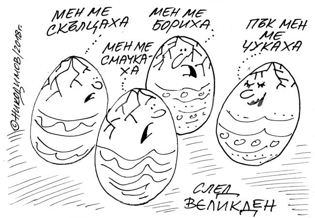 Чукане