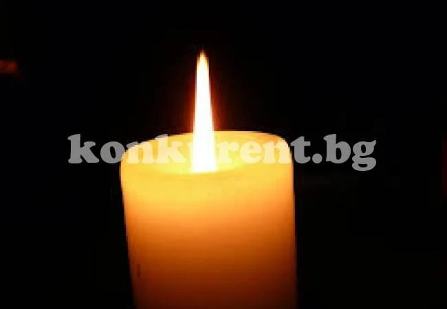 Скръбна вест! Почина уважаван лекар