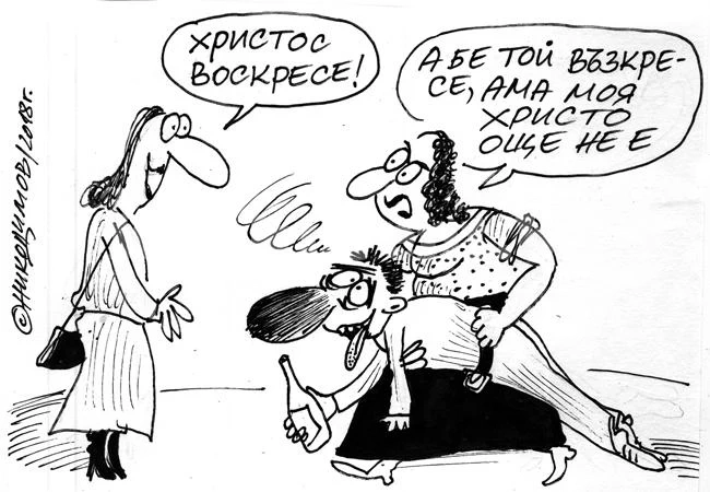 Възкресение