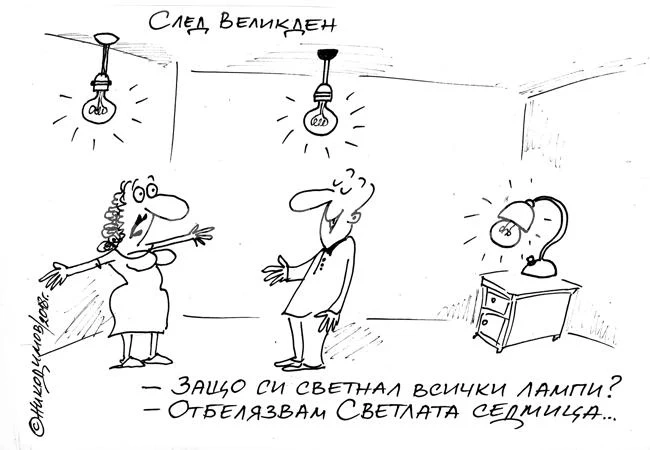 Светла седмица