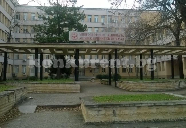 Над 2 000 не искат смяната на шеф на болница