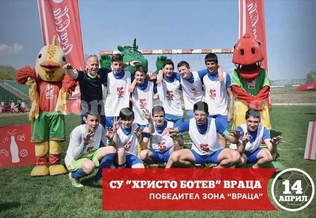 СУ „Христо Ботев” е големият победител в „Купата на Coca-Cola”, Михаела вкара най-красивия гол