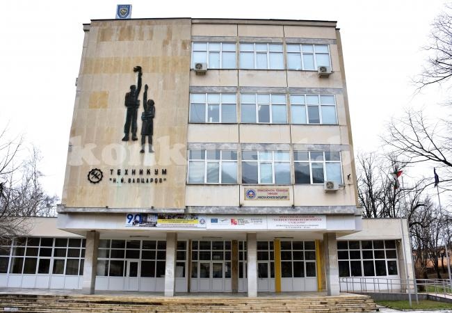 Професионална техническа гимназия “Н.Й.Вапцаров” - Враца