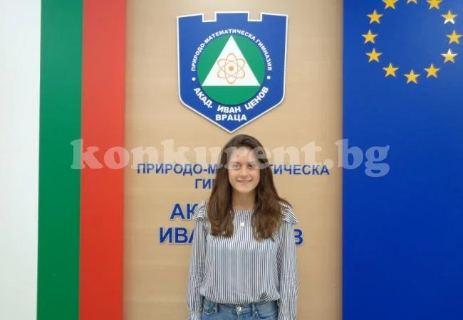 Абитуриентка от ППМГ стана лауреат в националната олимпиада по БЕЛ