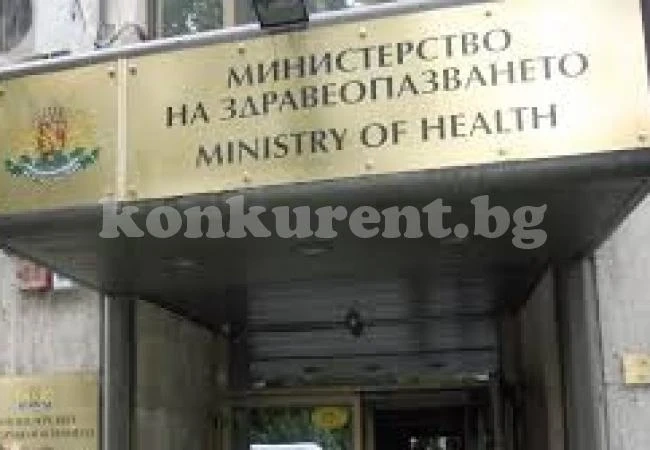 Министерство превежда пари на наши болници