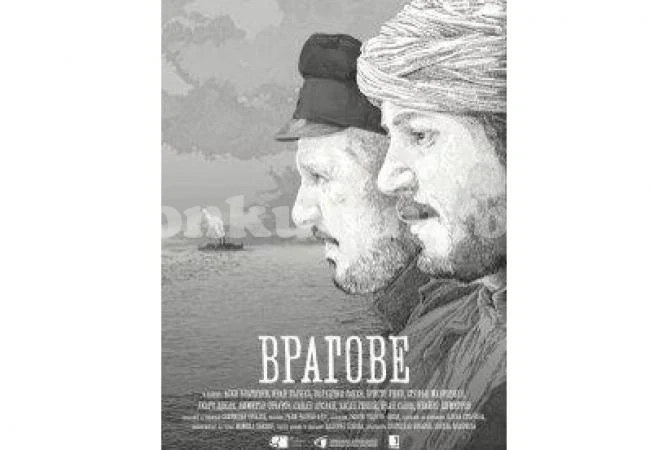 „Врагове“, начело с Блатечки окупират Враца