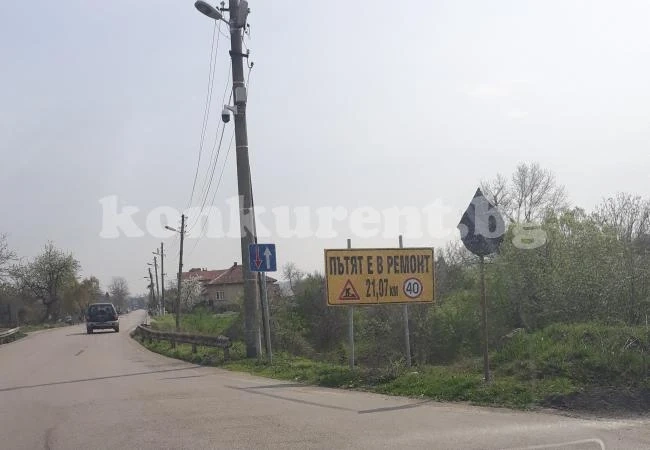 Завършват скоро пътя между Лом и Чупрене