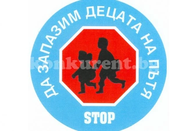 Борован домакинства областно ученическо състезание