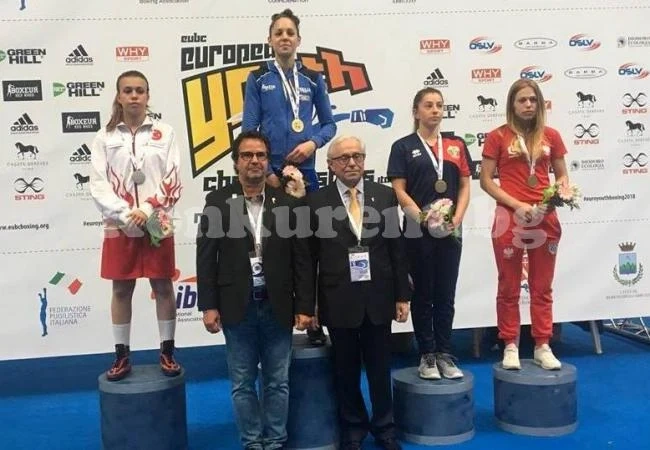 /Обновена/ Боксьорка от Видин е трета в Европа, медалът е първи за града от 1984 г.