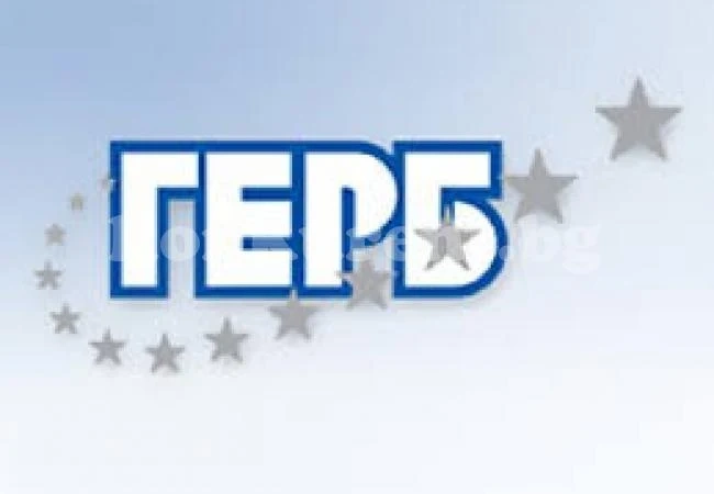 Ето кого номинираха за общински лидер на ГЕРБ в...
