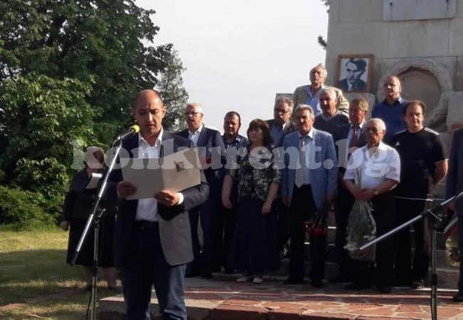 Почетоха годишнина от убийството на партизани СНИМКИ