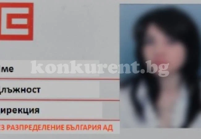 ЧЕЗ сигнализира за измамници, представящи се за служители на компанията