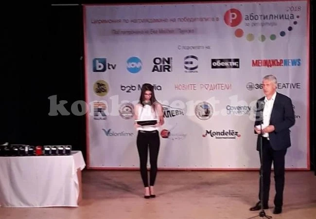 Кметът на Община Мездра награди ученичка в конкурс за млади журналисти