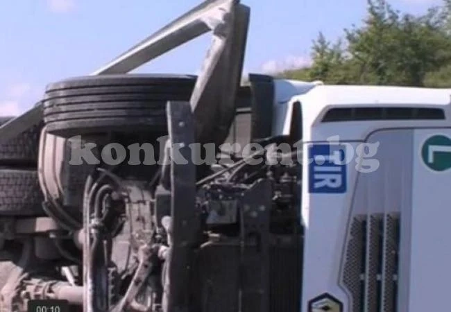 ТИР се преобърна в отводнителен канал на Е 79