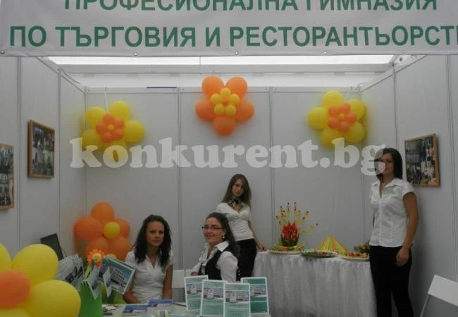 Признание за два екипа на ПГТР
