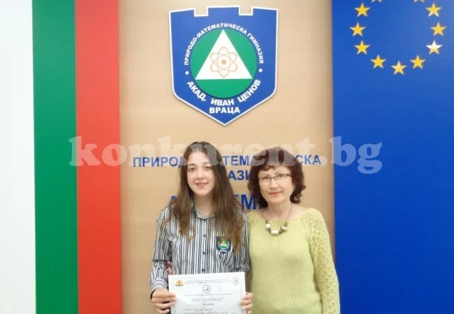 Наша ученичка е сред 10-те най-добри по математическа лингвистика