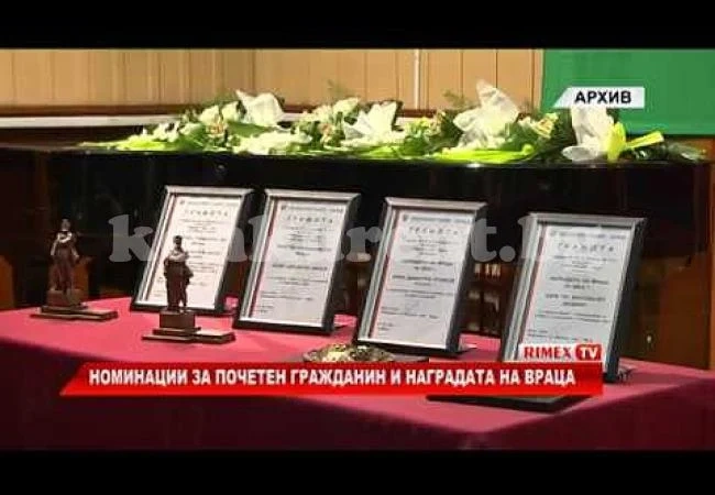 Няма да е все така КОМЕНТАР