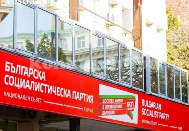 Социалисти от Монтана срещу Кирил Добрев и собственото си ръководство