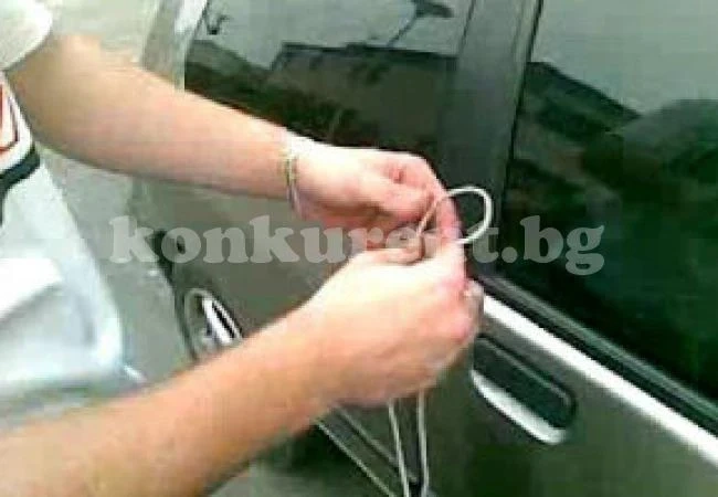 (видео) Как да отключим автомобил за 10 секунди