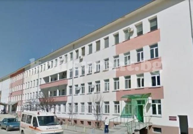 Кажете истината за болницата! КОМЕНТАР