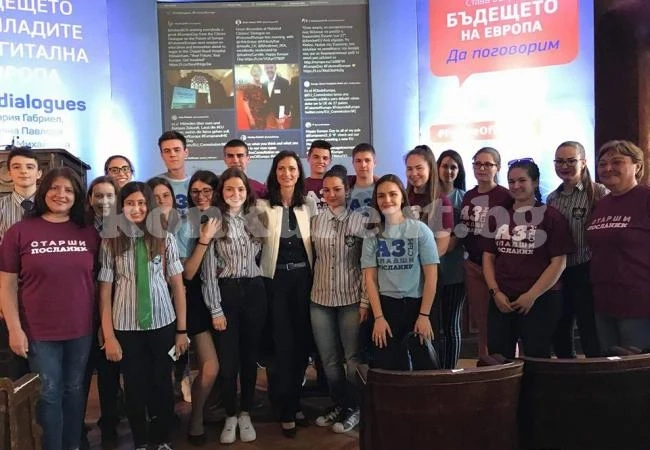 Посланиците на ЕП от ППМГ „Акад. Иван Ценов“ – Враца честваха 9 май
