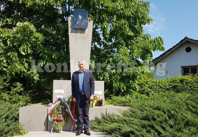 Отбелязаха 125 години от рождението на ген. Иван Кинов