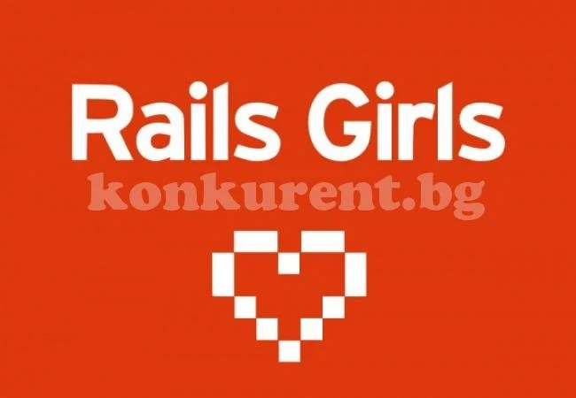Станете част от Rails Girls